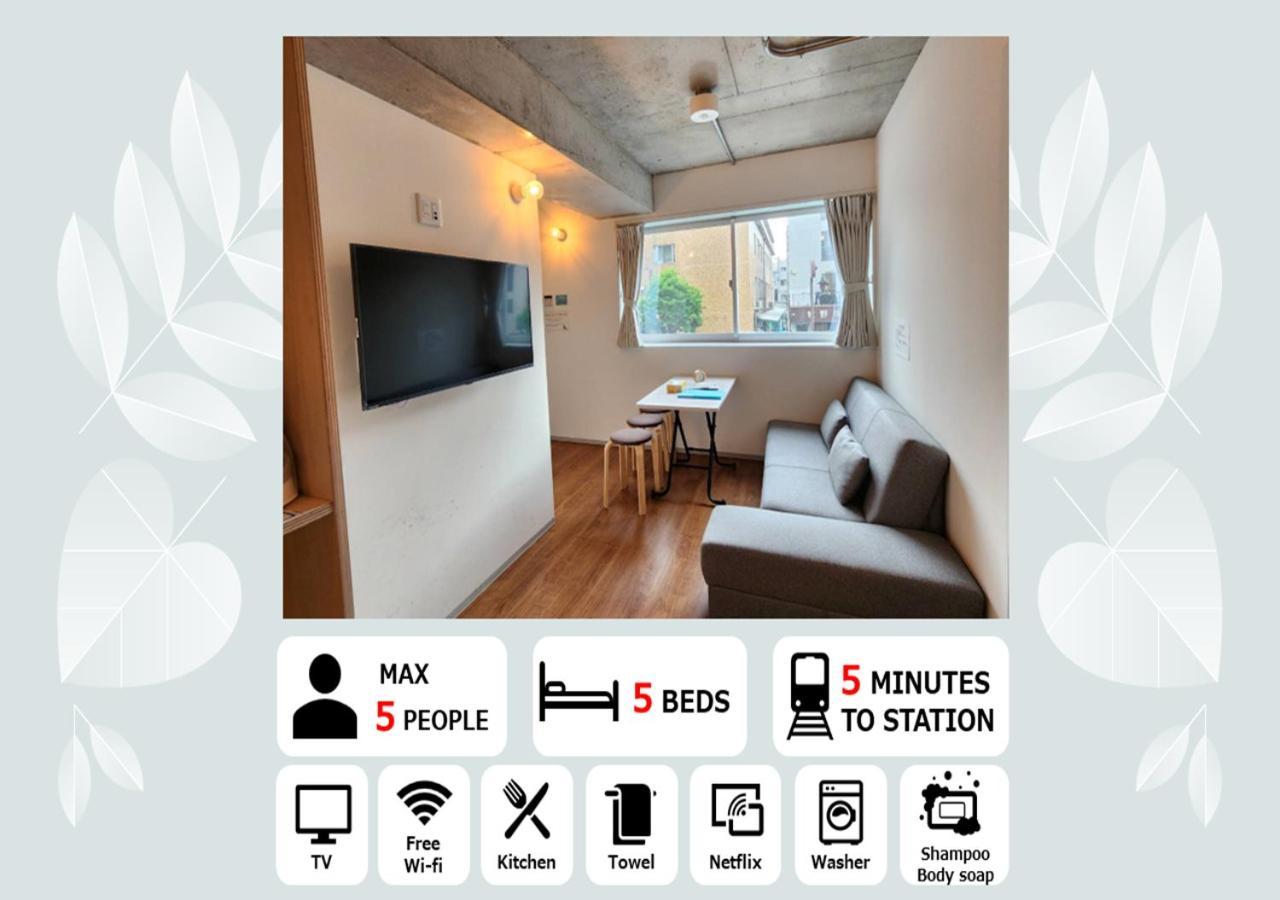 Prism Inn Komagata Asakusa Prefektura Tokio Exteriér fotografie