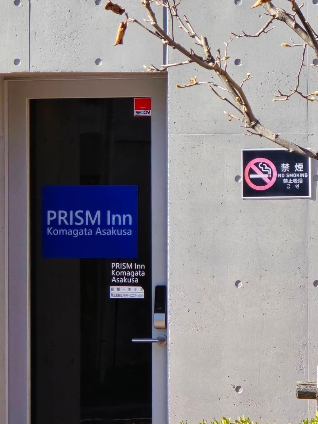 Prism Inn Komagata Asakusa Prefektura Tokio Exteriér fotografie